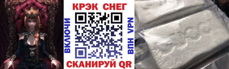 Вейп ТГК Калининск
