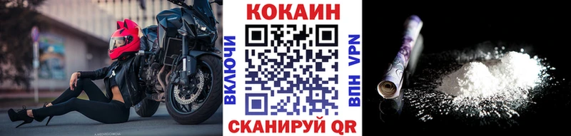 наркота Калининск MEGA Cocaine 98%
