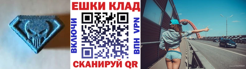 Экстази Philipp Plein  Калининск 