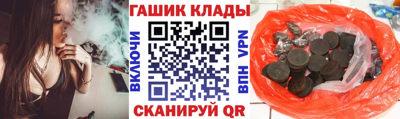 ГАШ Ice-O-Lator купить закладку Калининск