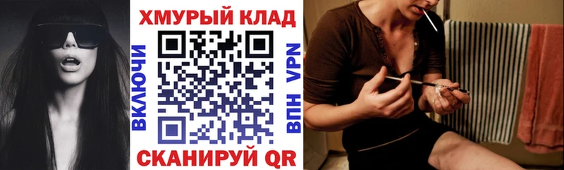даркнет сайт  Калининск  Героин Heroin 