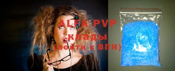 MDMA Premium VHQ Бородино