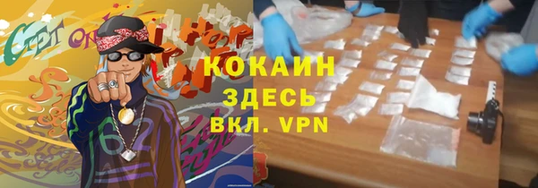 герыч Верея