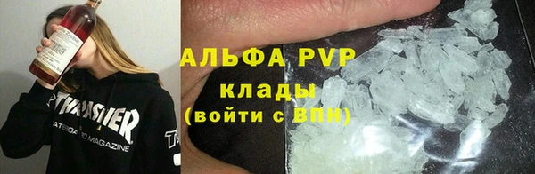 герыч Верея