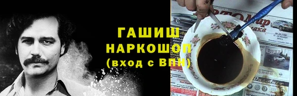 кокаин колумбия Бронницы