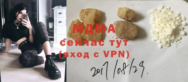 бошки Слюдянка