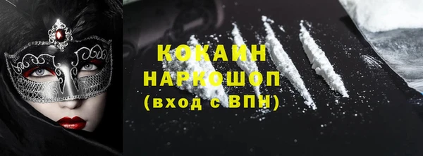 трава Володарск
