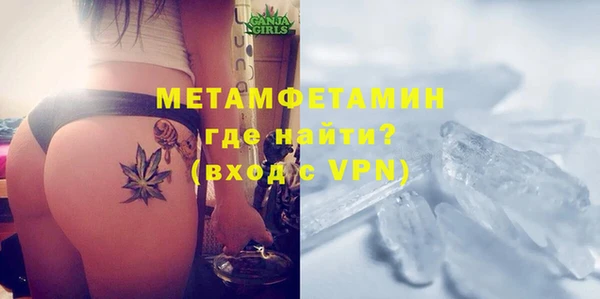 гидра Снежинск