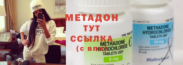 кокаин Верхний Тагил