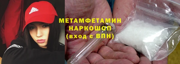 ГАЛЛЮЦИНОГЕННЫЕ ГРИБЫ Верхнеуральск