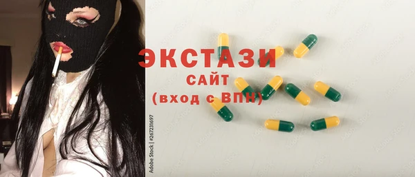 сатива Волоколамск