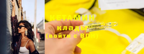 герыч Верея