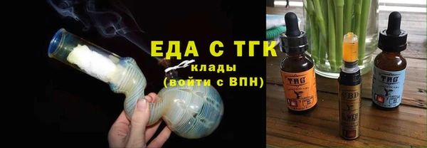 ГАЛЛЮЦИНОГЕННЫЕ ГРИБЫ Верхнеуральск