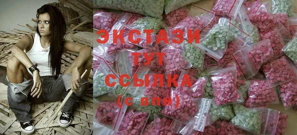 трава Волосово