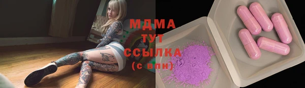 ГАЛЛЮЦИНОГЕННЫЕ ГРИБЫ Верхнеуральск