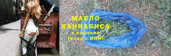 трава Волосово