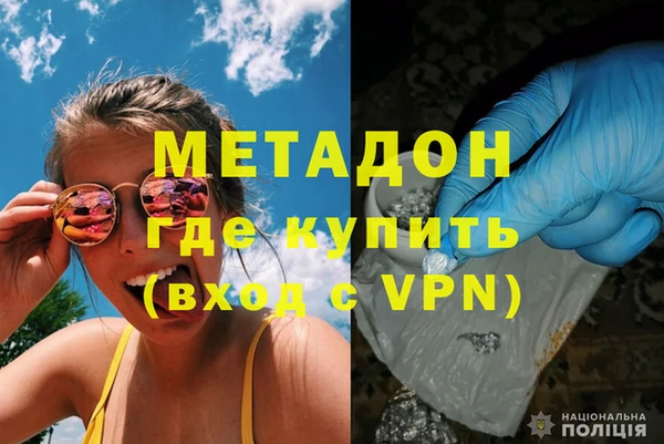 трава Володарск