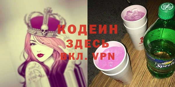 ГАЛЛЮЦИНОГЕННЫЕ ГРИБЫ Верхнеуральск