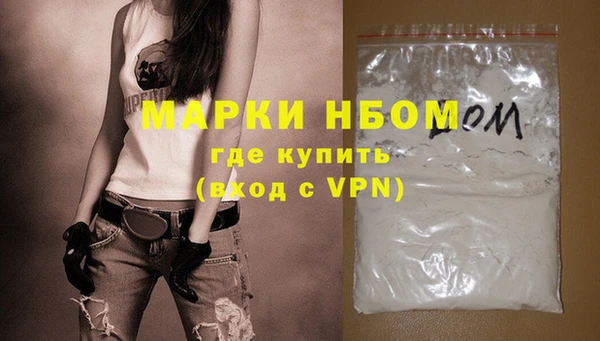 трава Володарск