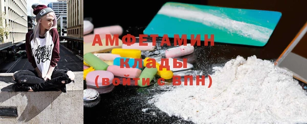 ГАЛЛЮЦИНОГЕННЫЕ ГРИБЫ Верхнеуральск