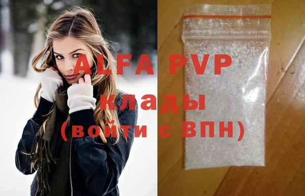 трава Володарск