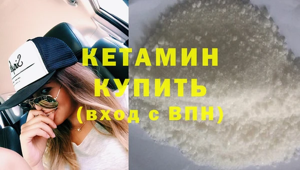 героин Бугульма