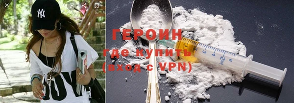 ГАЛЛЮЦИНОГЕННЫЕ ГРИБЫ Верхнеуральск