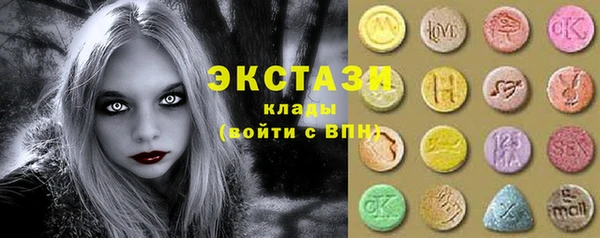 ГАЛЛЮЦИНОГЕННЫЕ ГРИБЫ Верхнеуральск