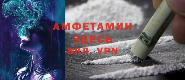 трава Волосово