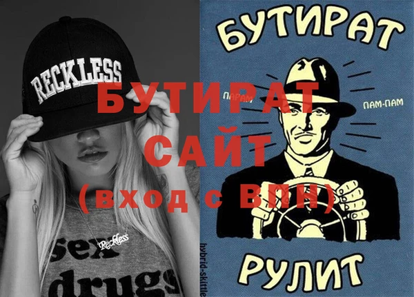 герыч Верея