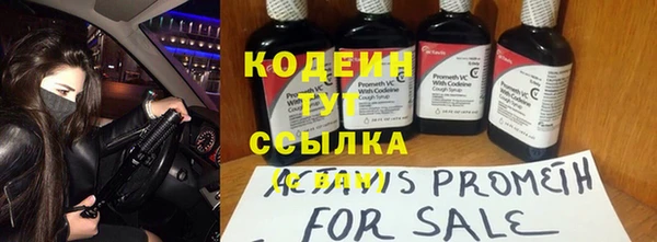 кокаин Верхний Тагил