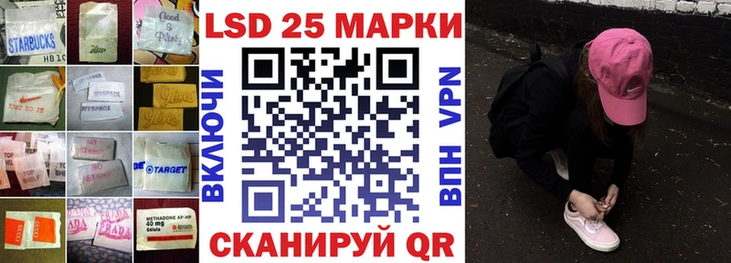 LSD-25 экстази кислота blacksprut зеркало Калининск продажа наркотиков