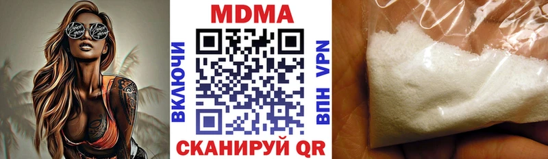 площадка телеграм  Калининск  МДМА Molly  кракен сайт 