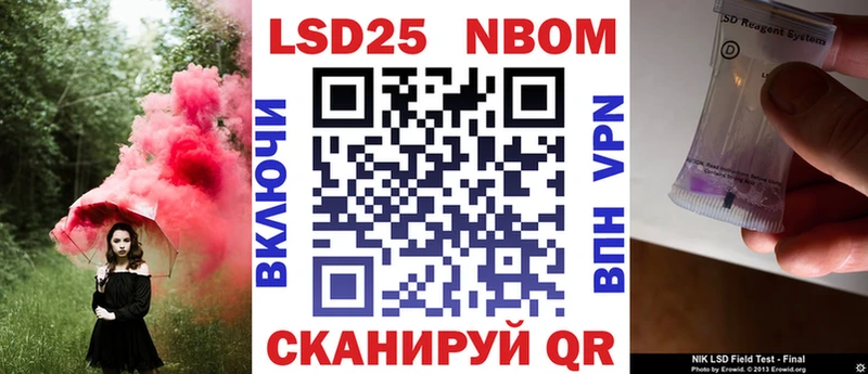 купить наркоту  Калининск  omg ссылка  Наркотические марки 1,8мг 
