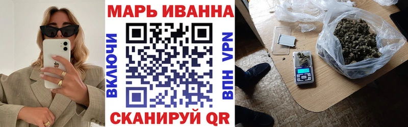 Канабис тримм  Калининск 